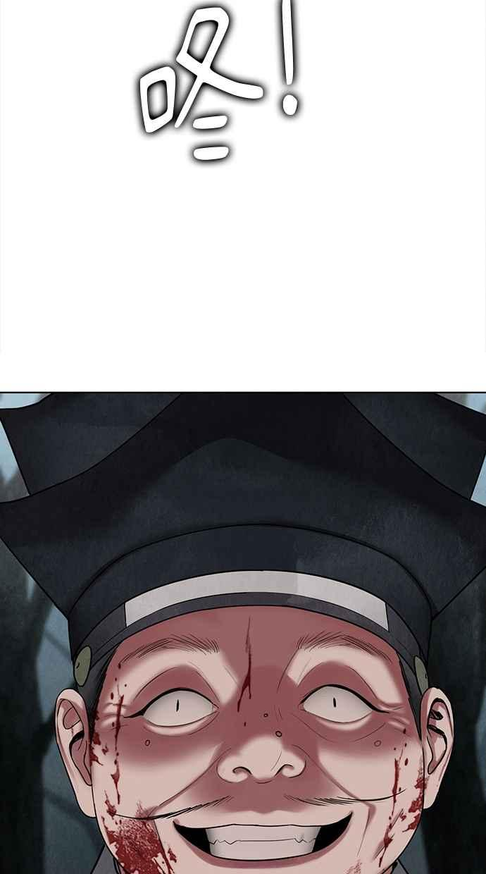 第19话 第18页
