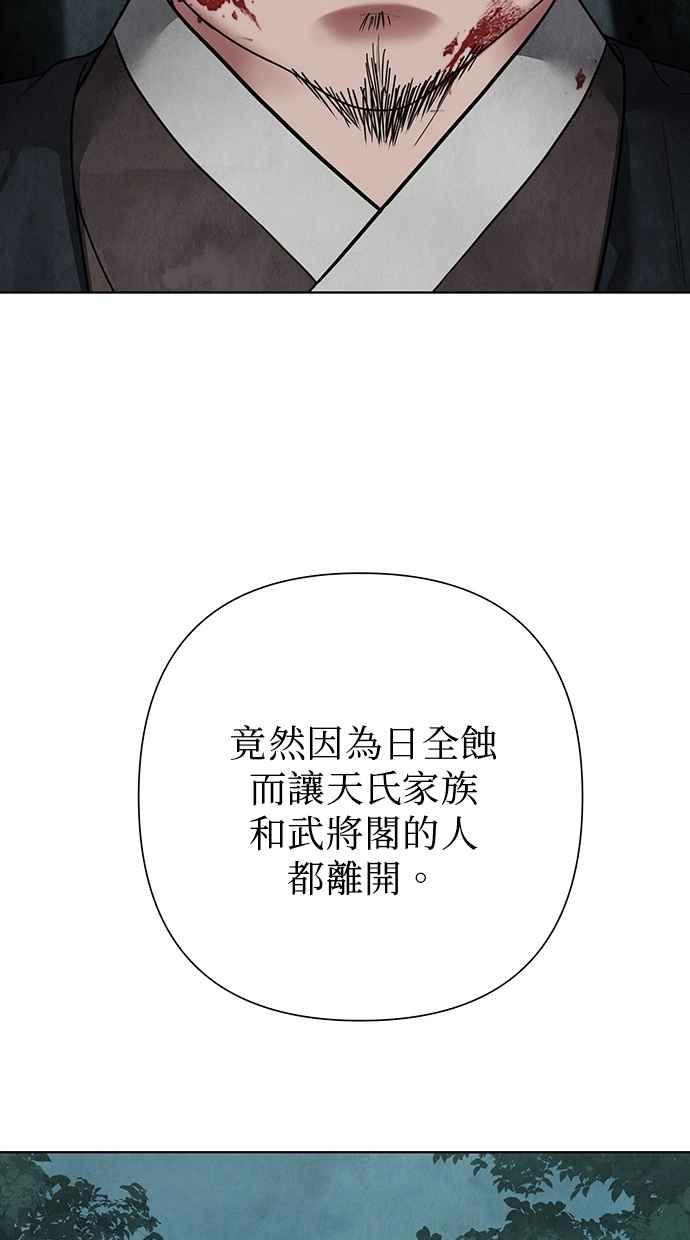 第19话 第19页