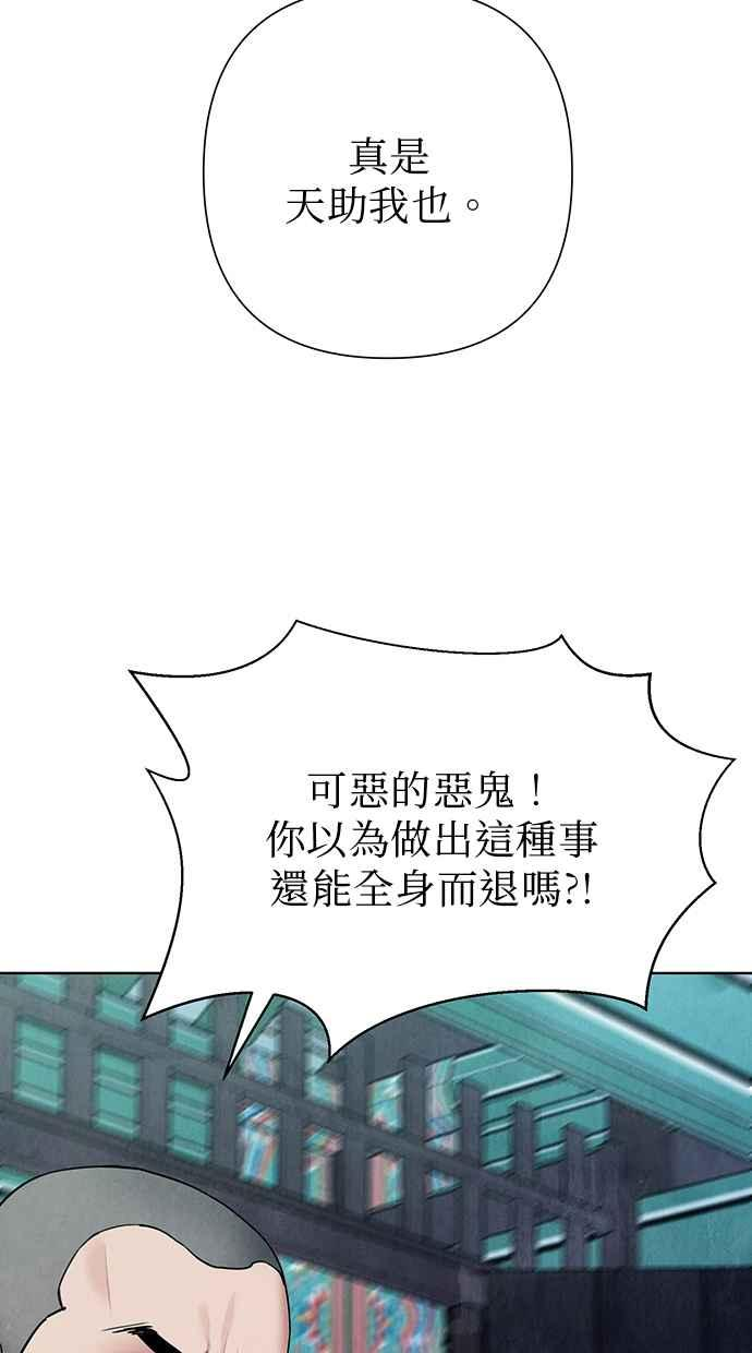 第19话 第22页