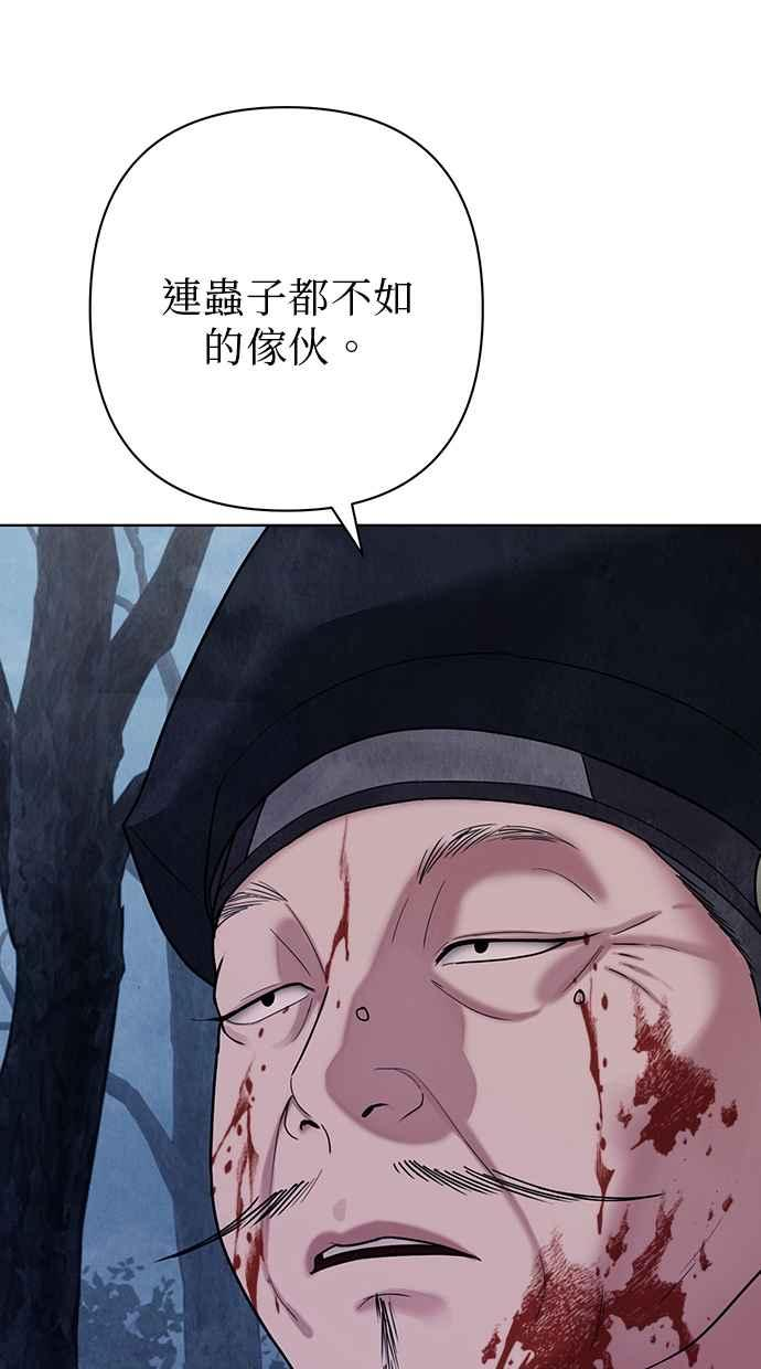 第19话 第24页