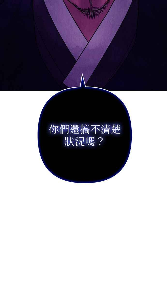第19话 第28页