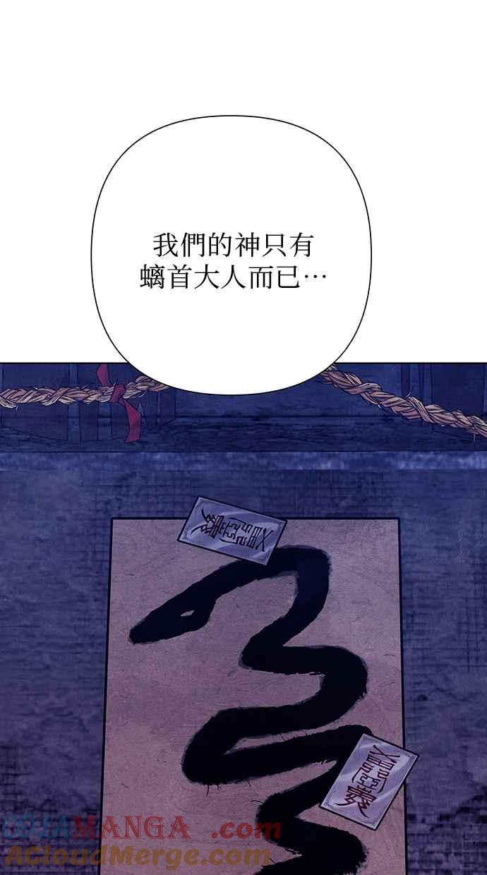 第19话 第29页