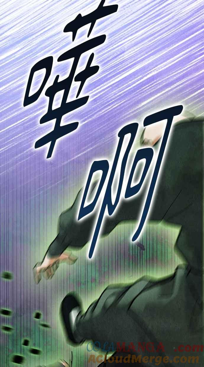 第19话 第33页