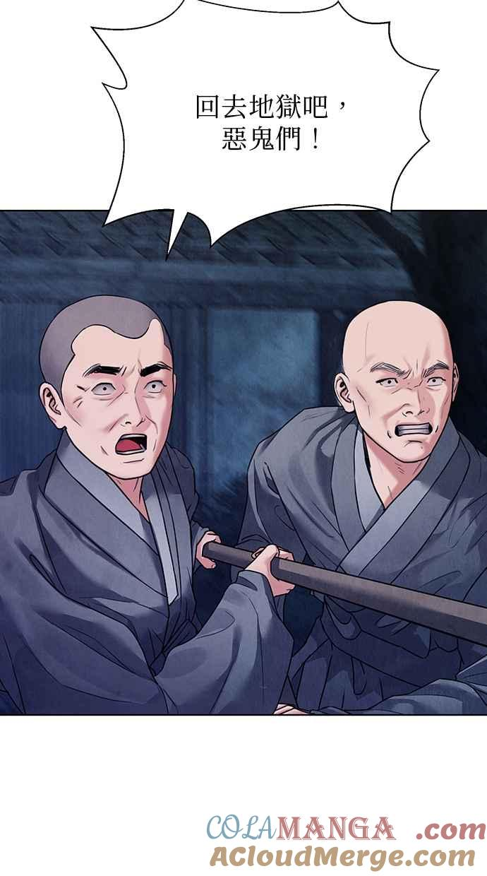 第19话 第37页