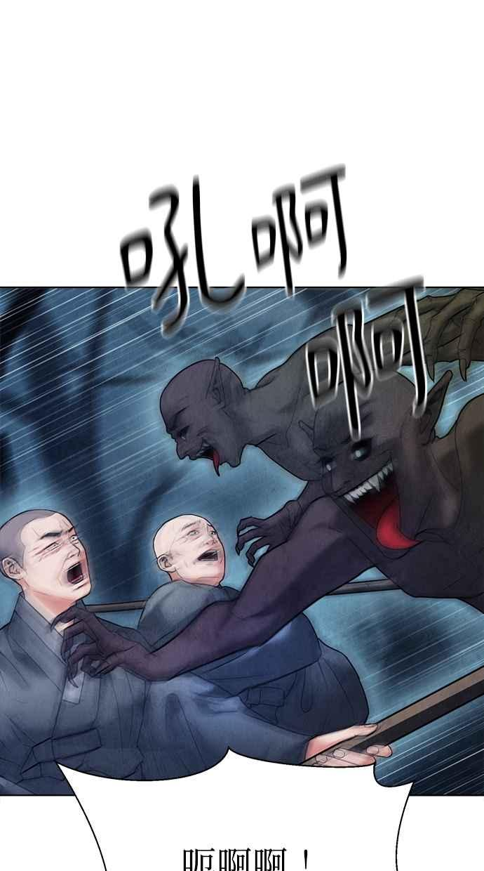 第19话 第38页