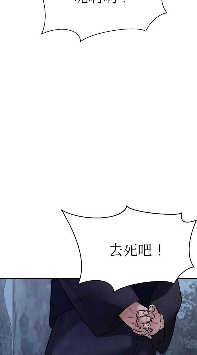 第19话 第39页