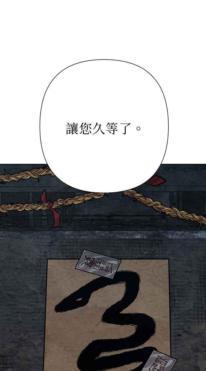 第19话 第44页