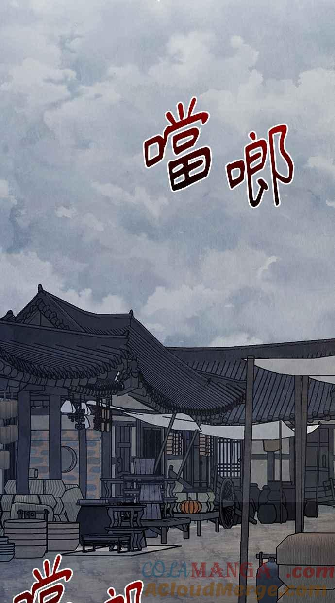 第19话 第53页