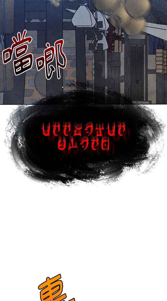 第19话 第55页