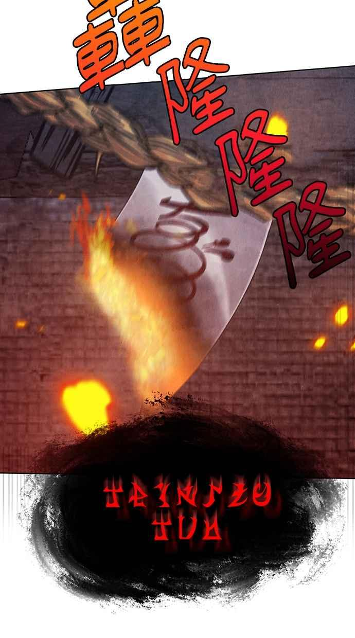 第19话 第56页