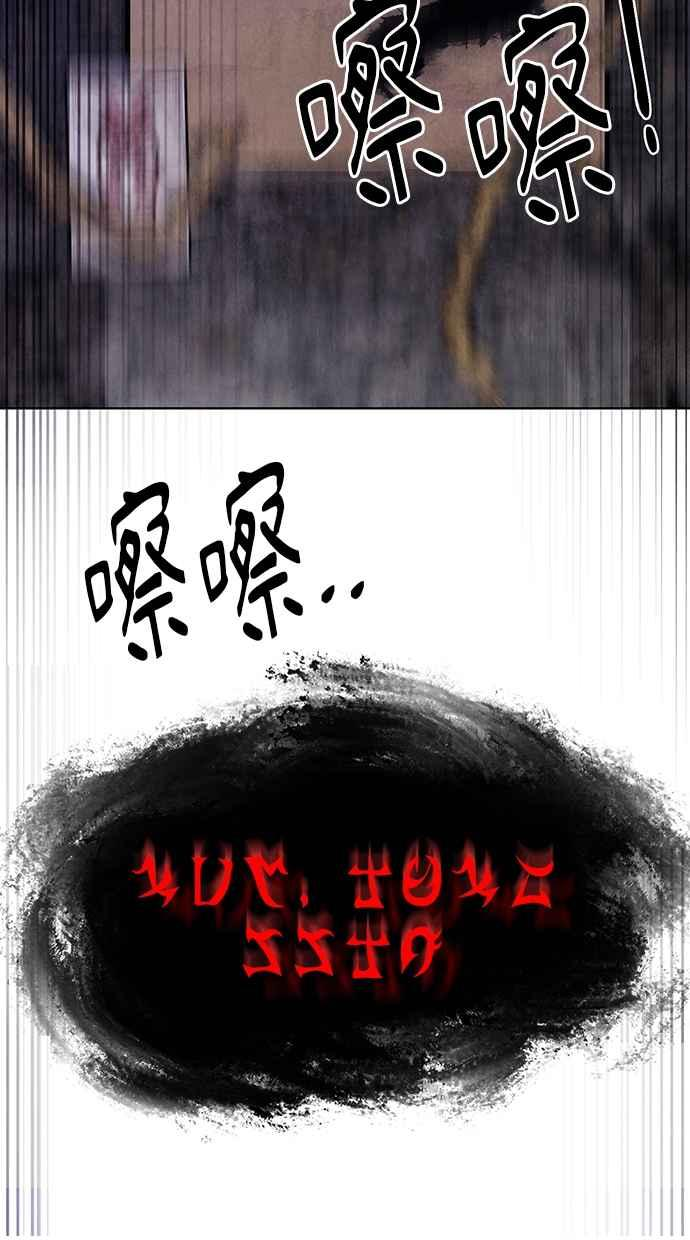 第19话 第58页