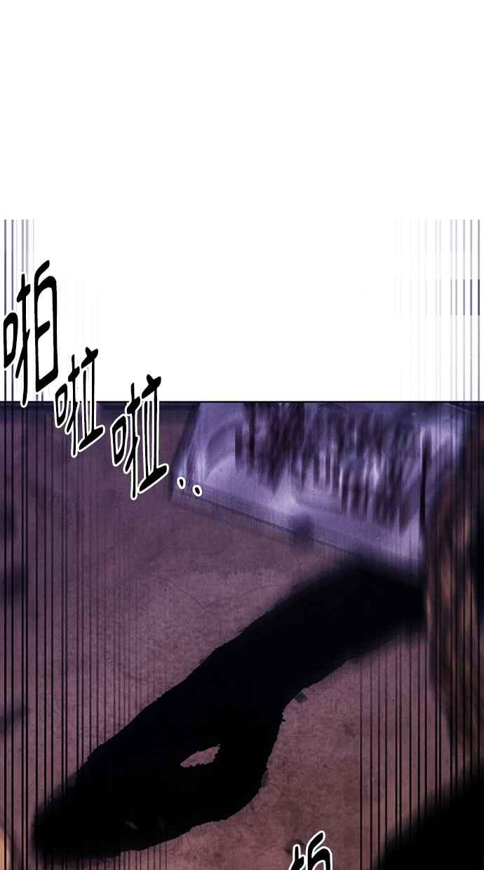 第19话 第59页