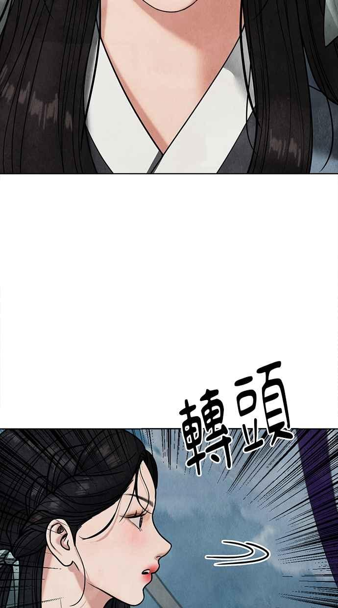 第19话 第62页