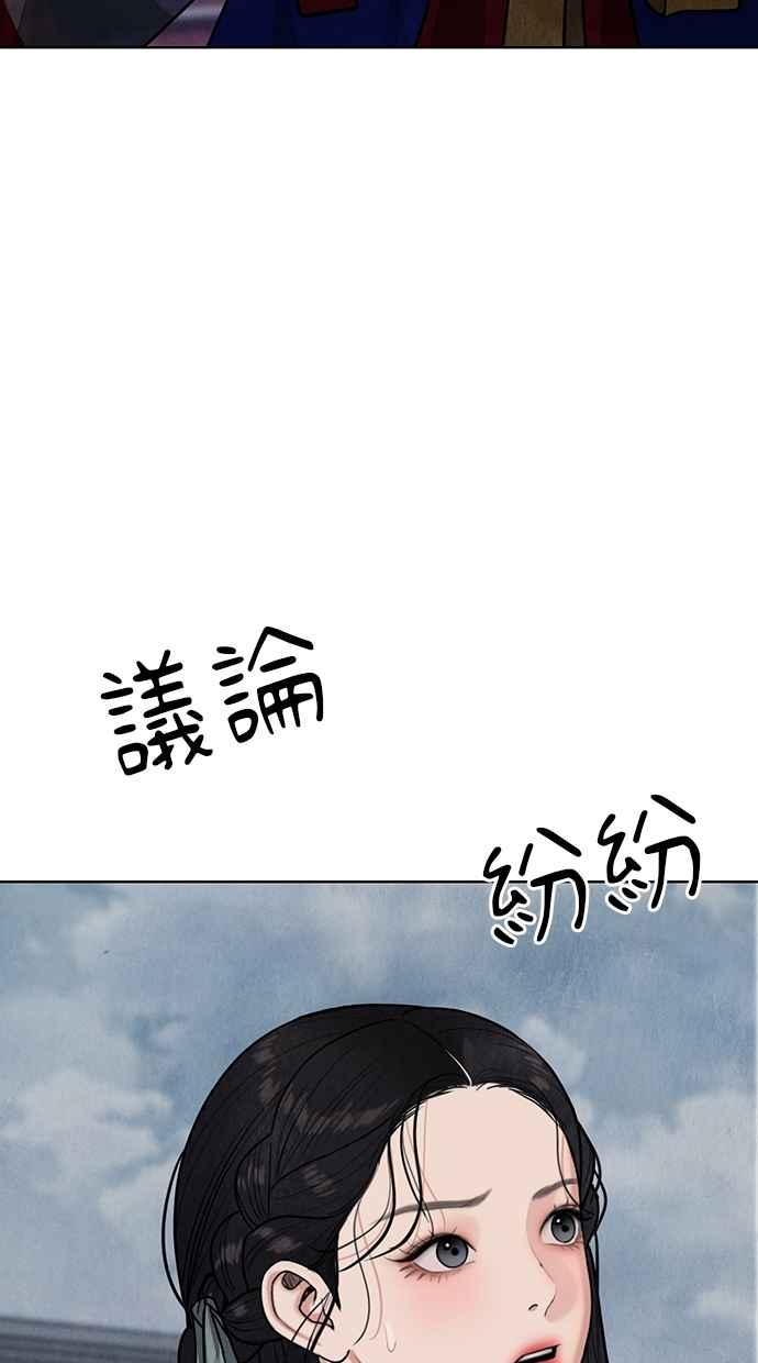 第19话 第66页