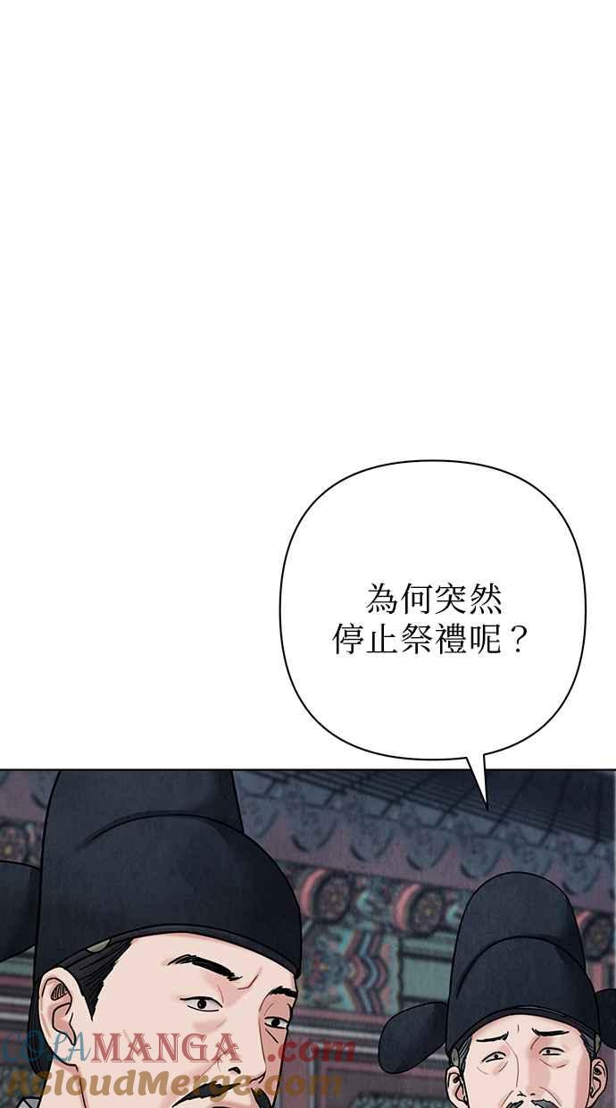 第19话 第69页