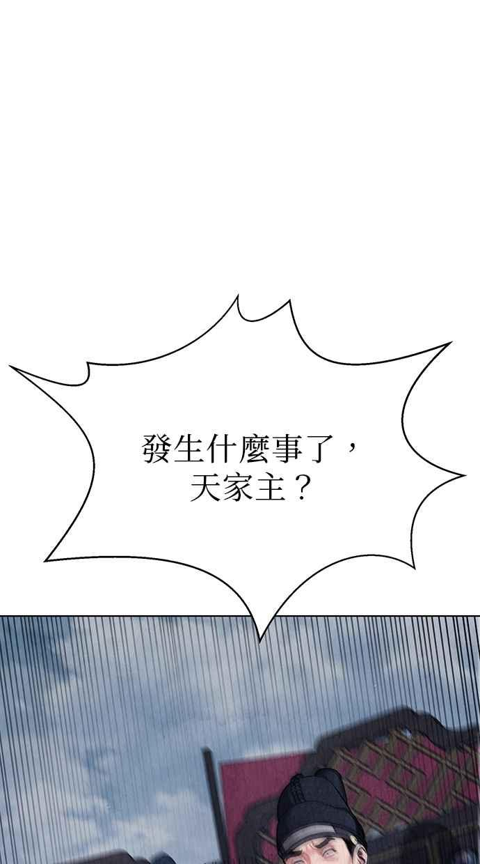 第19话 第72页