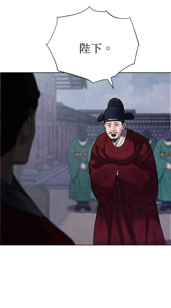 第19话 第74页