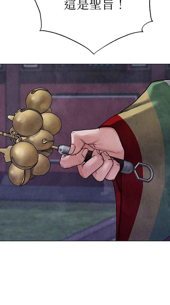 第19话 第78页