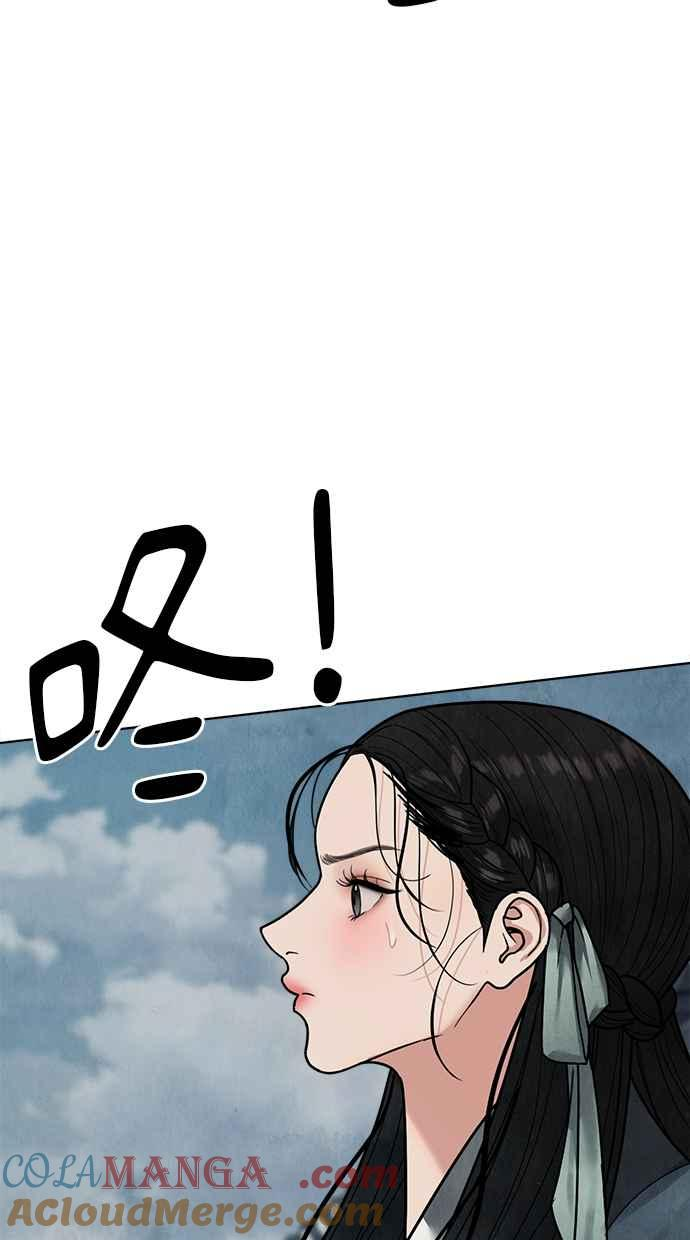 第19话 第81页