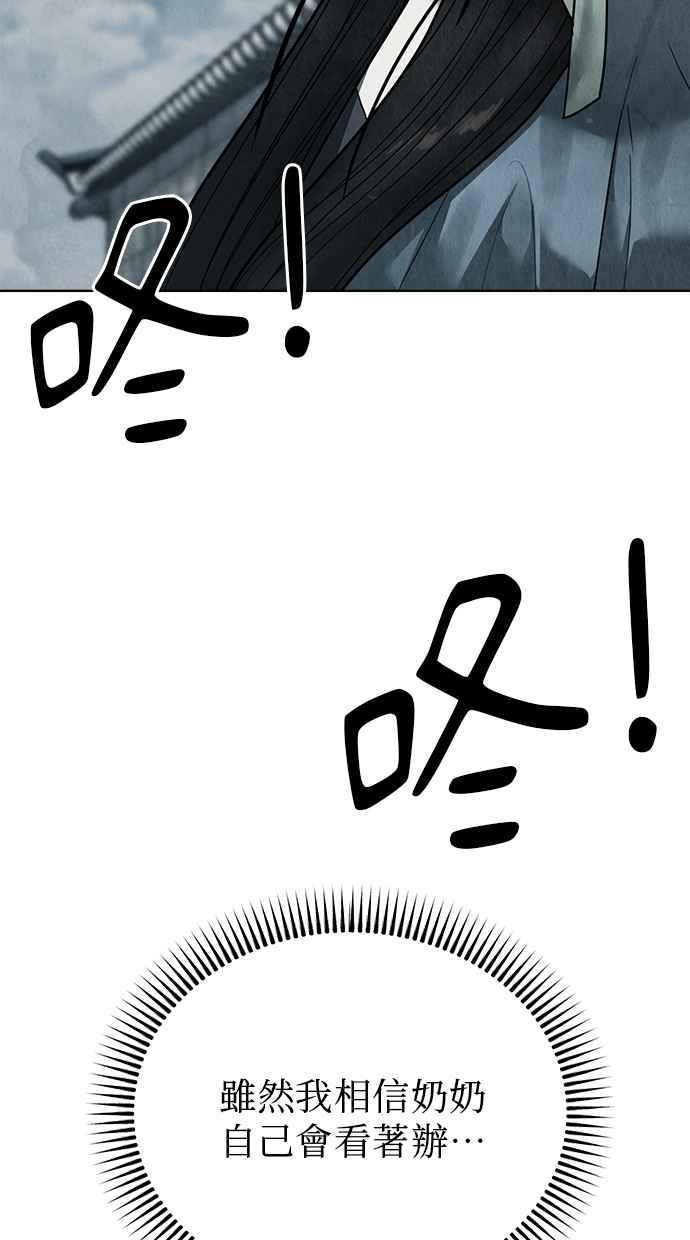 第19话 第82页