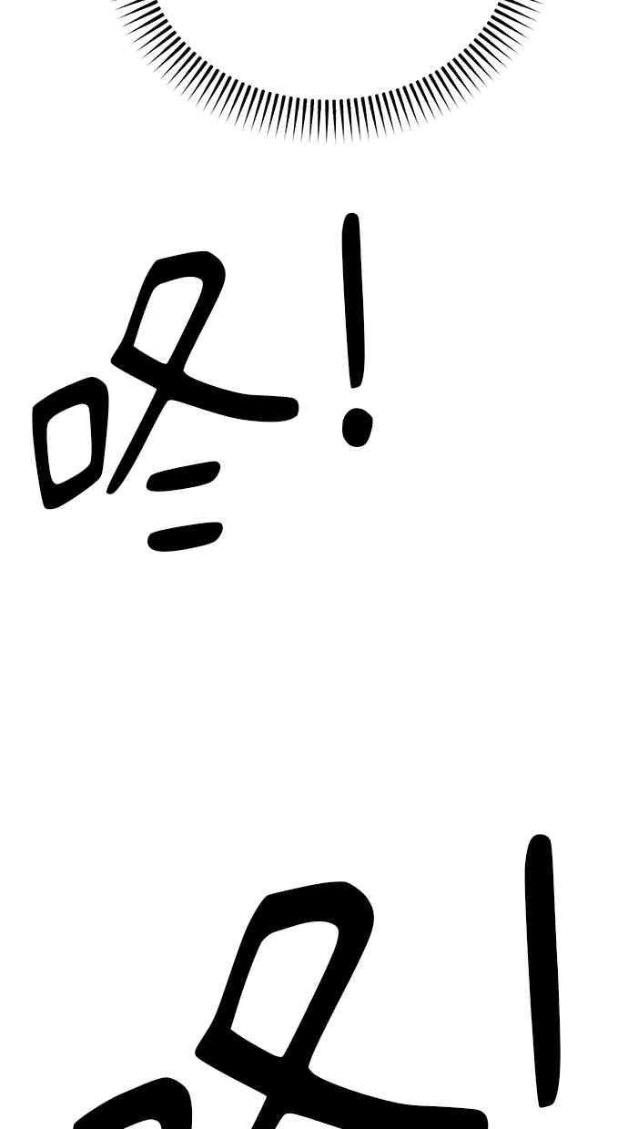 第19话 第84页