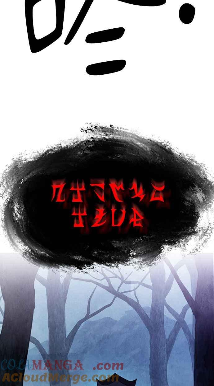 第19话 第85页