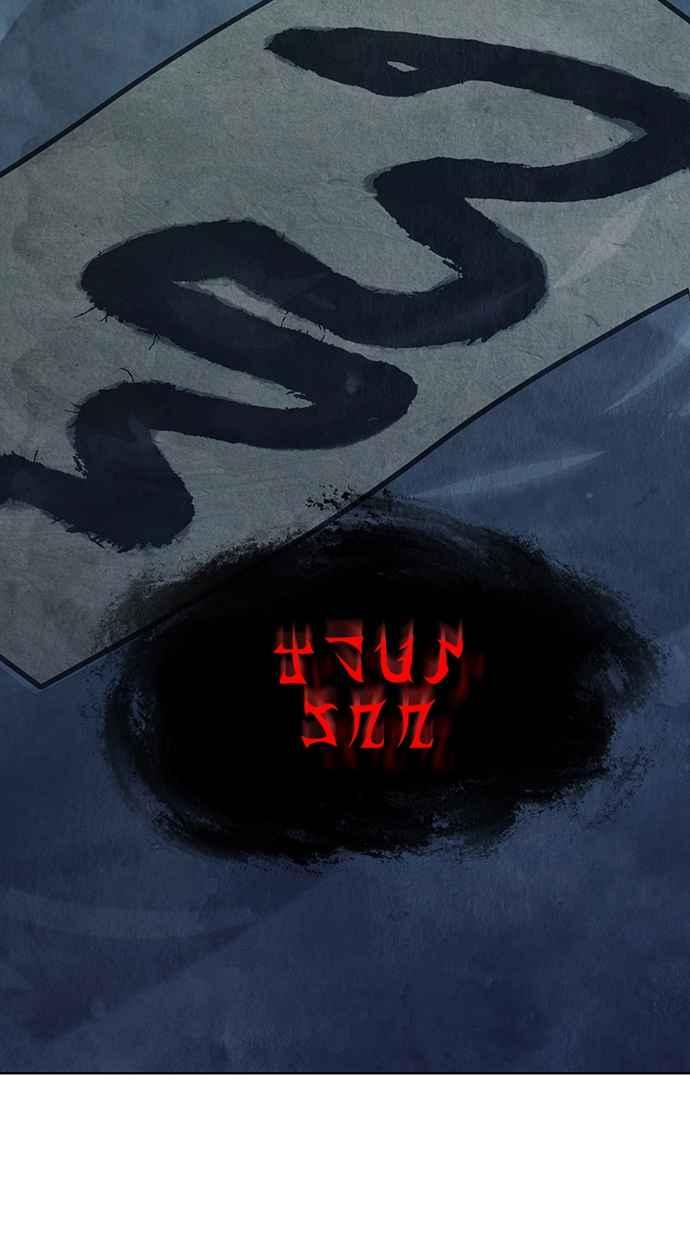 第19话 第88页