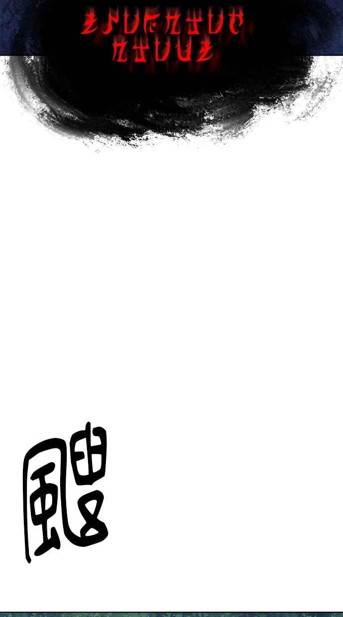第19话 第92页