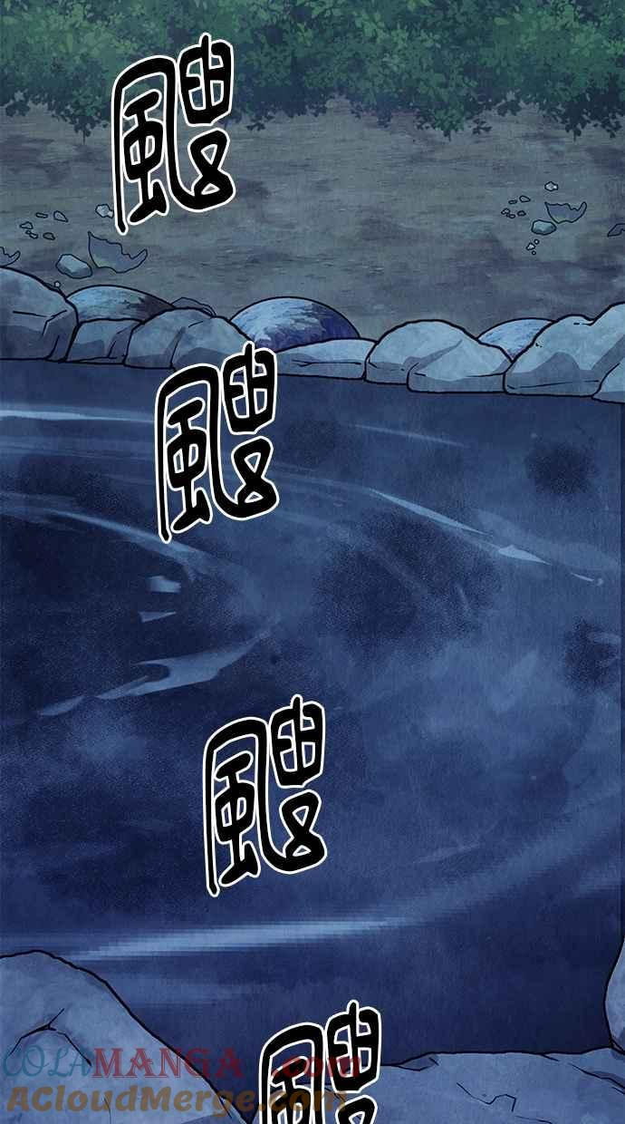 第19话 第93页