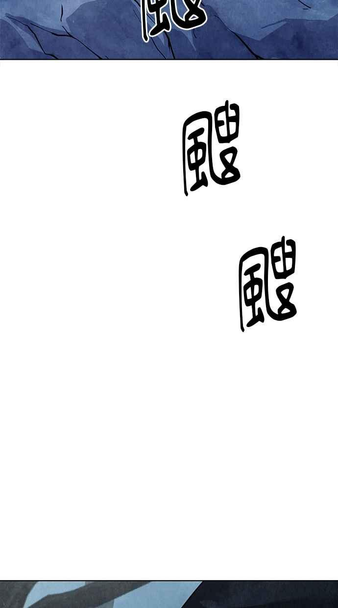 第19话 第94页