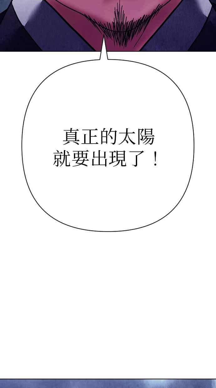 第19话 第103页