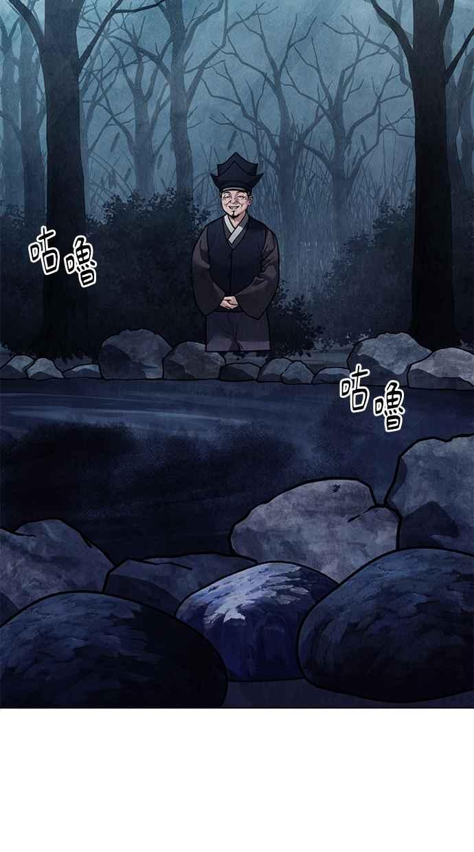 第19话 第106页