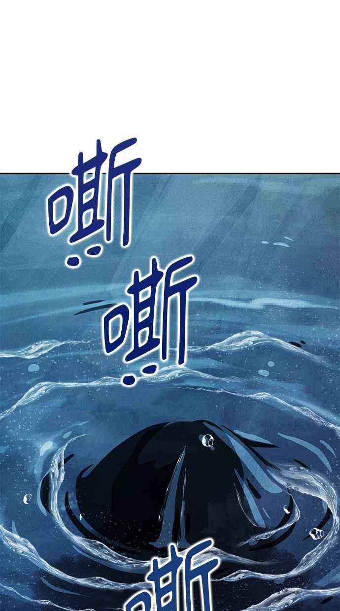 第19话 第107页