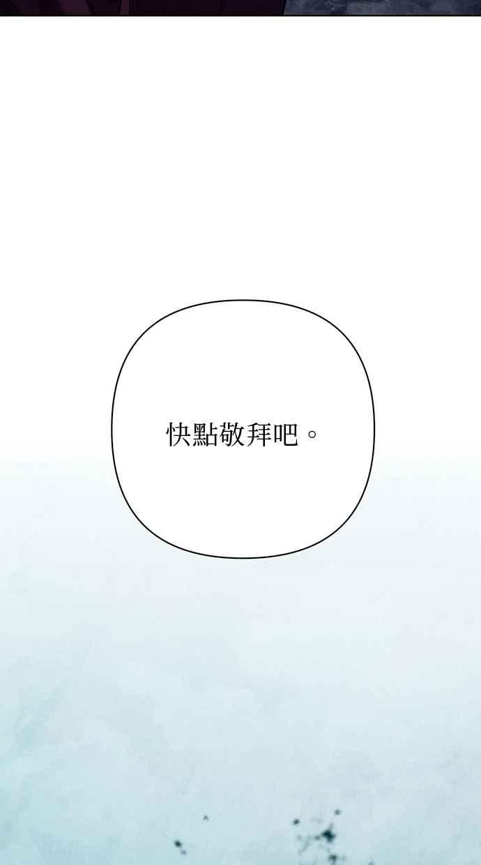 第19话 第111页