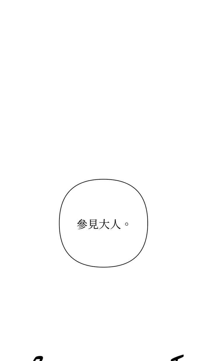 第19话 第114页