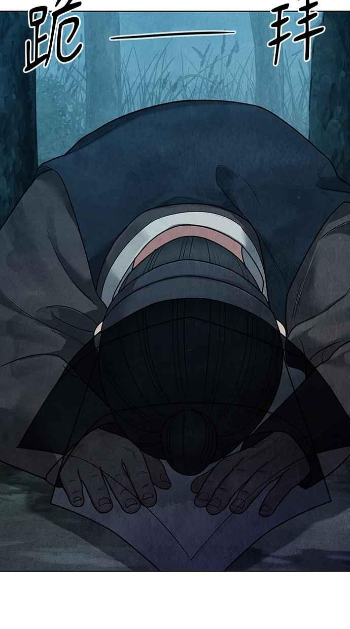 第19话 第115页
