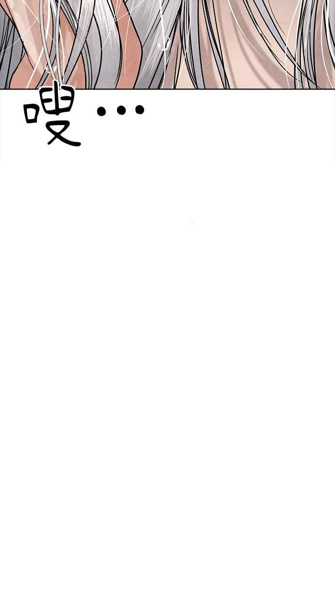 第19话 第119页