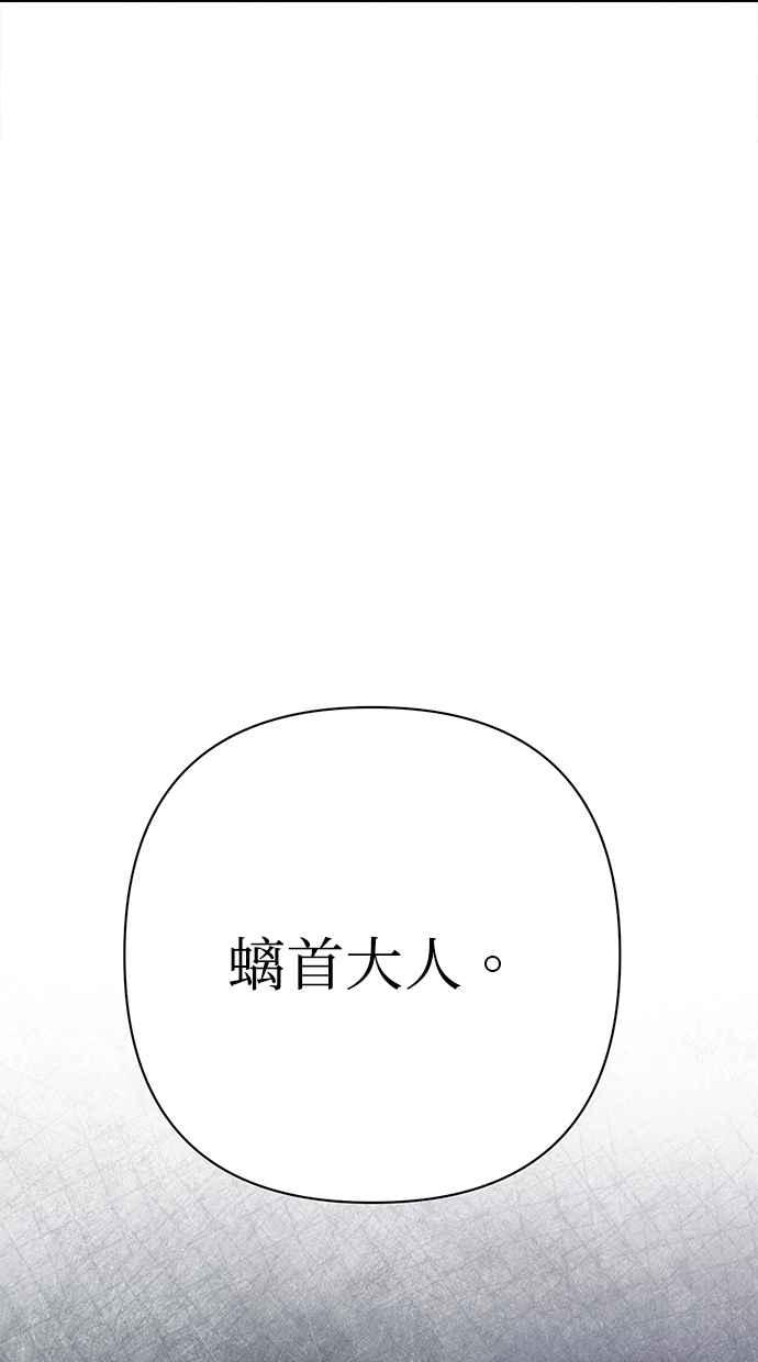 第19话 第122页