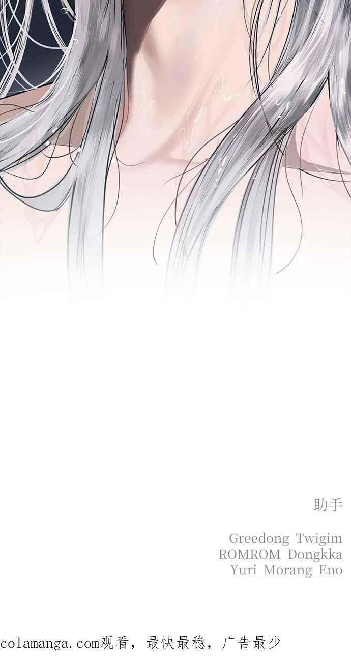 第19话 第124页