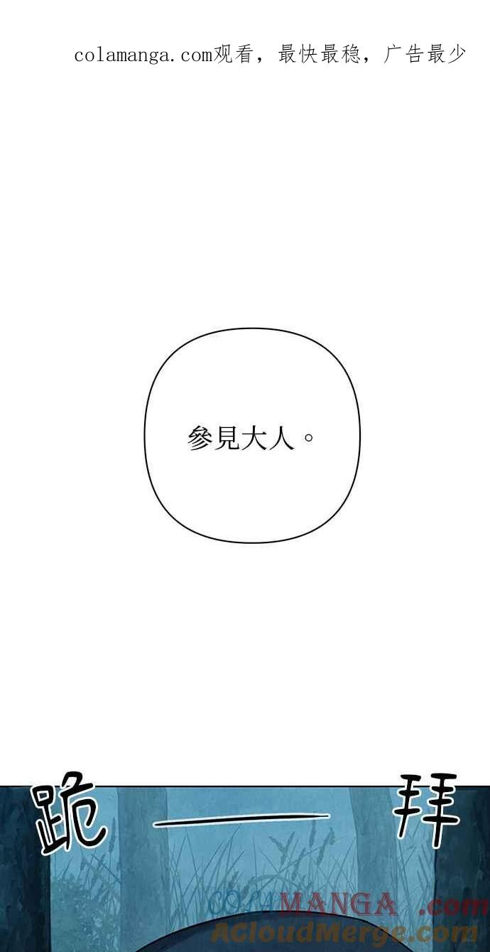 第20话 第1页
