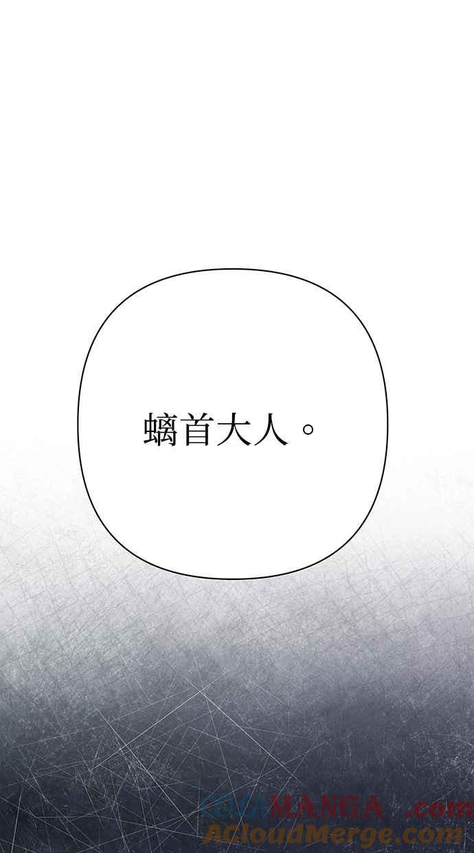 第20话 第9页
