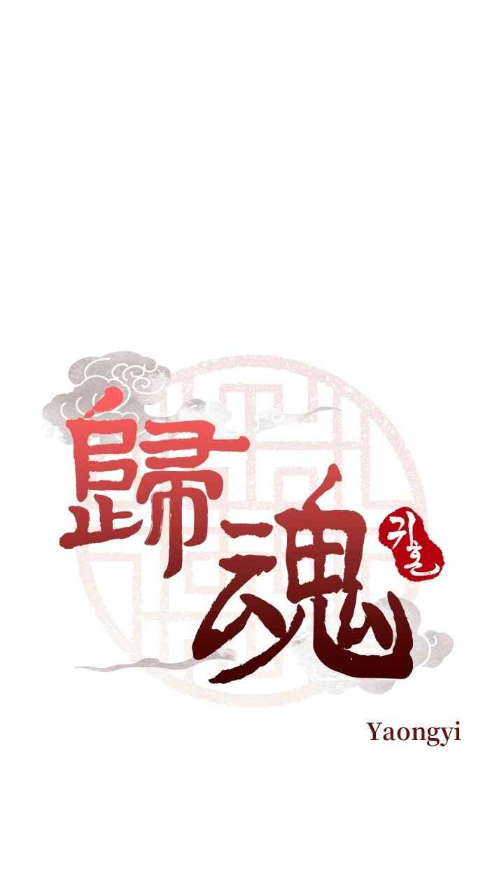 第20话 第12页