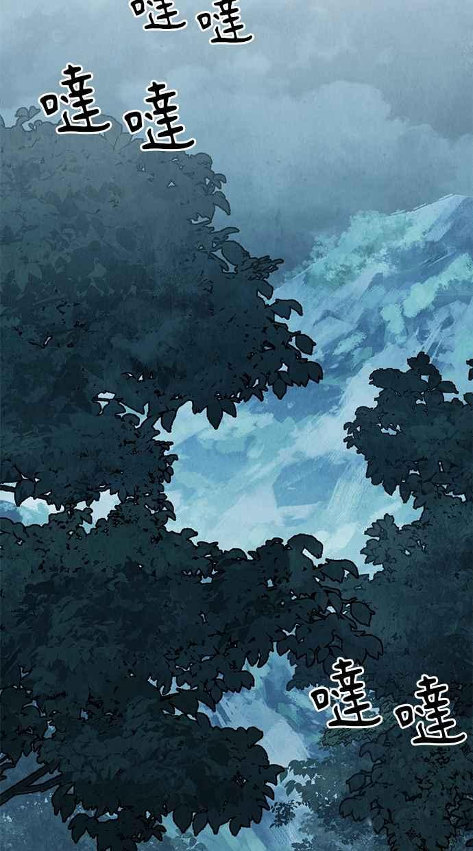 第20话 第14页