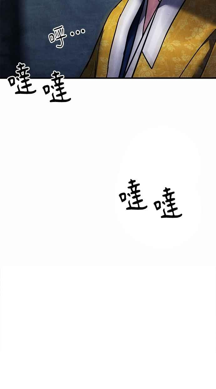 第20话 第18页