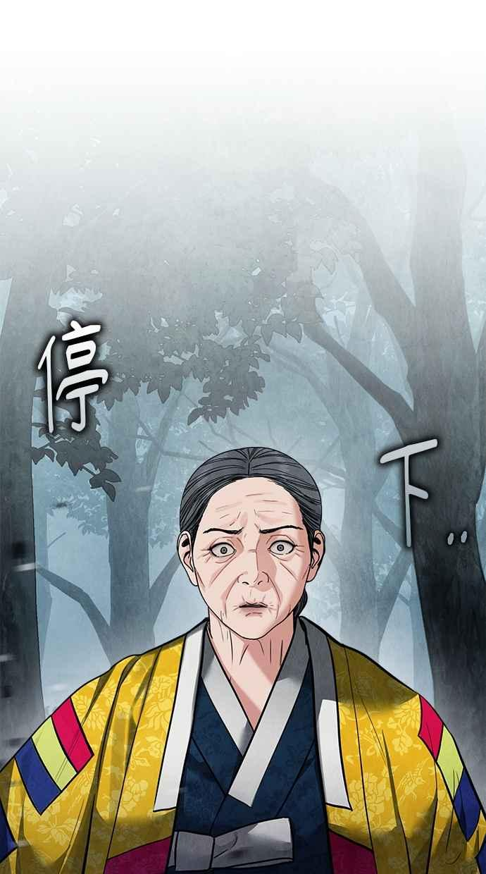 第20话 第19页