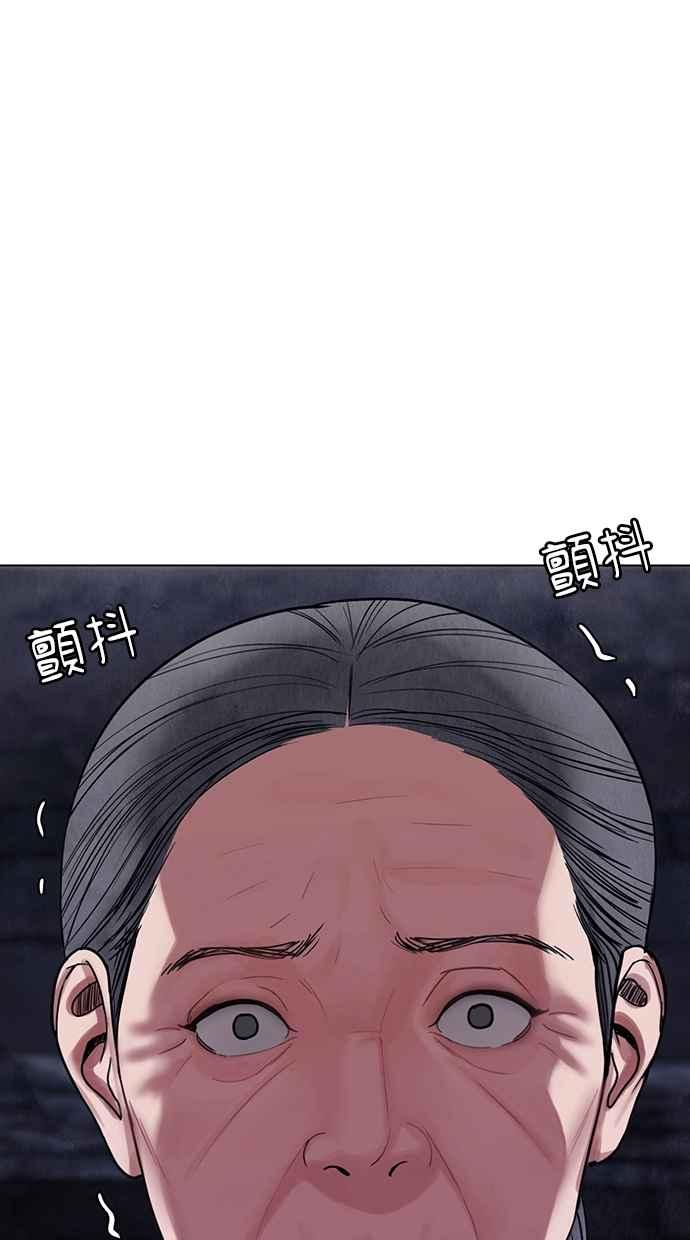 第20话 第26页