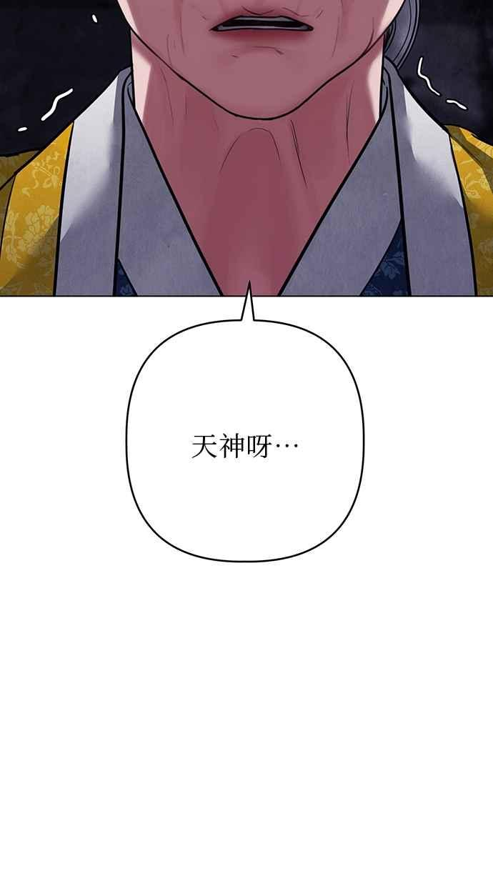 第20话 第27页