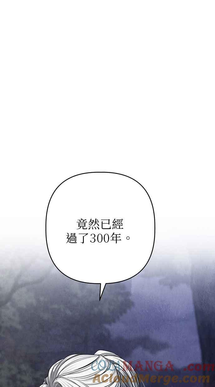 第20话 第33页
