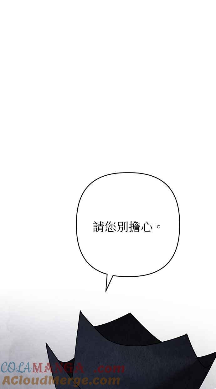 第20话 第37页