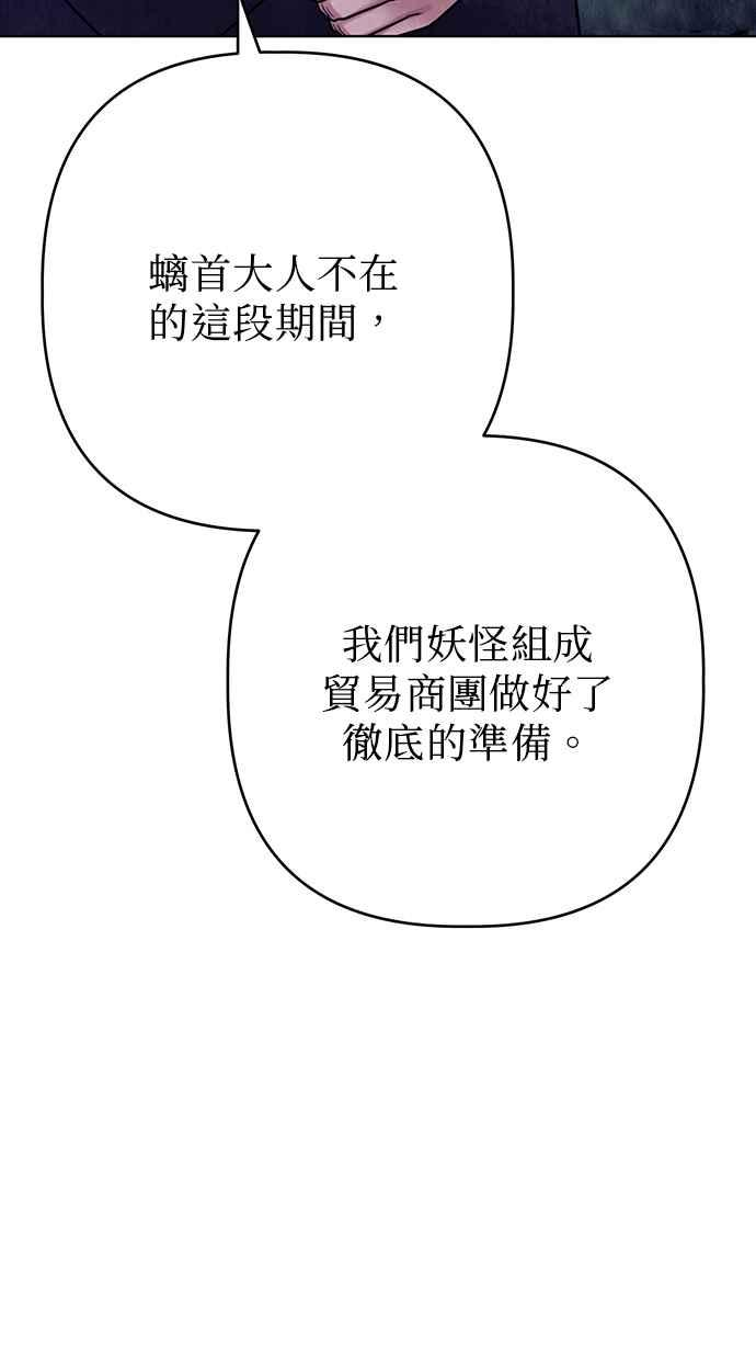 第20话 第39页
